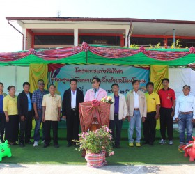 โครงการแข่งขันกีฬา ศพด. ตำบลโนนโหนน