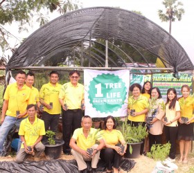โครงการออมต้นไม้