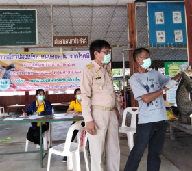 โครงการสัตว์ปลอดโรค คนปลอดภัย จากโรคพิษสุนัขบ้า