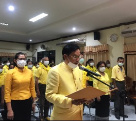 กิจกรรมลงนามถวายพระพร "เฉลิมพระชนมพรรษา ในหลวง ร.10"