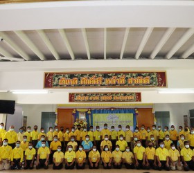 โครงการฝึกอบรมชุดปฏิบัติการจิตอาสาภัยพิบัติประจำองค์กรปกครองส่วนท้องถิ่น องค์การบริหารส่วนตำบลโนนโหนน