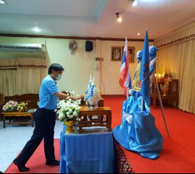 พิธีลงนามถวายพระพรเนื่องในวันเฉลิมพระชนมพรรษาสมเด็จพระนางเจ้าสิริกิติ์ พระบรมราชินีนาถ พระบรมราชชนนีพันปีหลวง