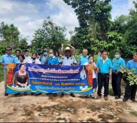 กิจกรรมปลูกต้นไม้เนื่อง ในวันเฉลิมพระชนมพรรษาสมเด็จพระนางเจ้าสิริกิติ์ พระบรมราชินีนาถ พระบรมราชชนนีพันปีหลวง
