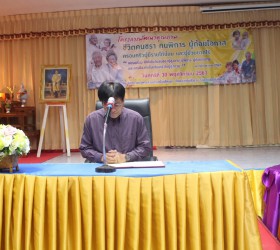 โครงการพัฒนาคุณภาพชีวิตคนชรา คนพิการ ผู้ด้อยโอกาส ครอบครัวผู้มีรายได้น้อยและผู้ป่วยยากไร้ 