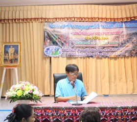 โครงการพัฒนาคุณภาพชีวิตของสตรีและครอบครัว "การทำไม่กวาดพลาสติก"