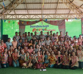 โครงการสืบสารประเพณีสงกรานต์ ประจำปี 2567