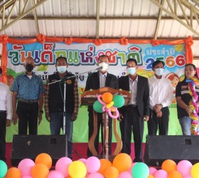 โครงการจัดงานวันเด็กแห่งชาติตำบลโนนโหนน ประจำปี 2566