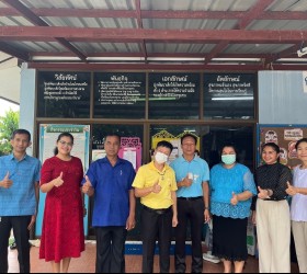 การติดตาม ตรวจสอบและประเมินผลการดำเนินงานโครงการอาหารกลางวัน