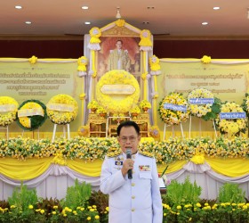 กิจกรรมเนื่องในวันนวมินทรมหาราช วันคล้ายวันสรรคต พระบาทสมเด็จพระบรมชนกาธิเบศร มหาภูมิพลอดุลยเดชมการาช บรมนาถบพิตร