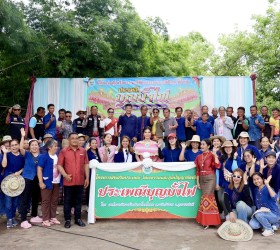 โครงการส่งเสริมประเพณีวัฒนธรรม ฯ "ประเพณีบุญบั้งไฟ"